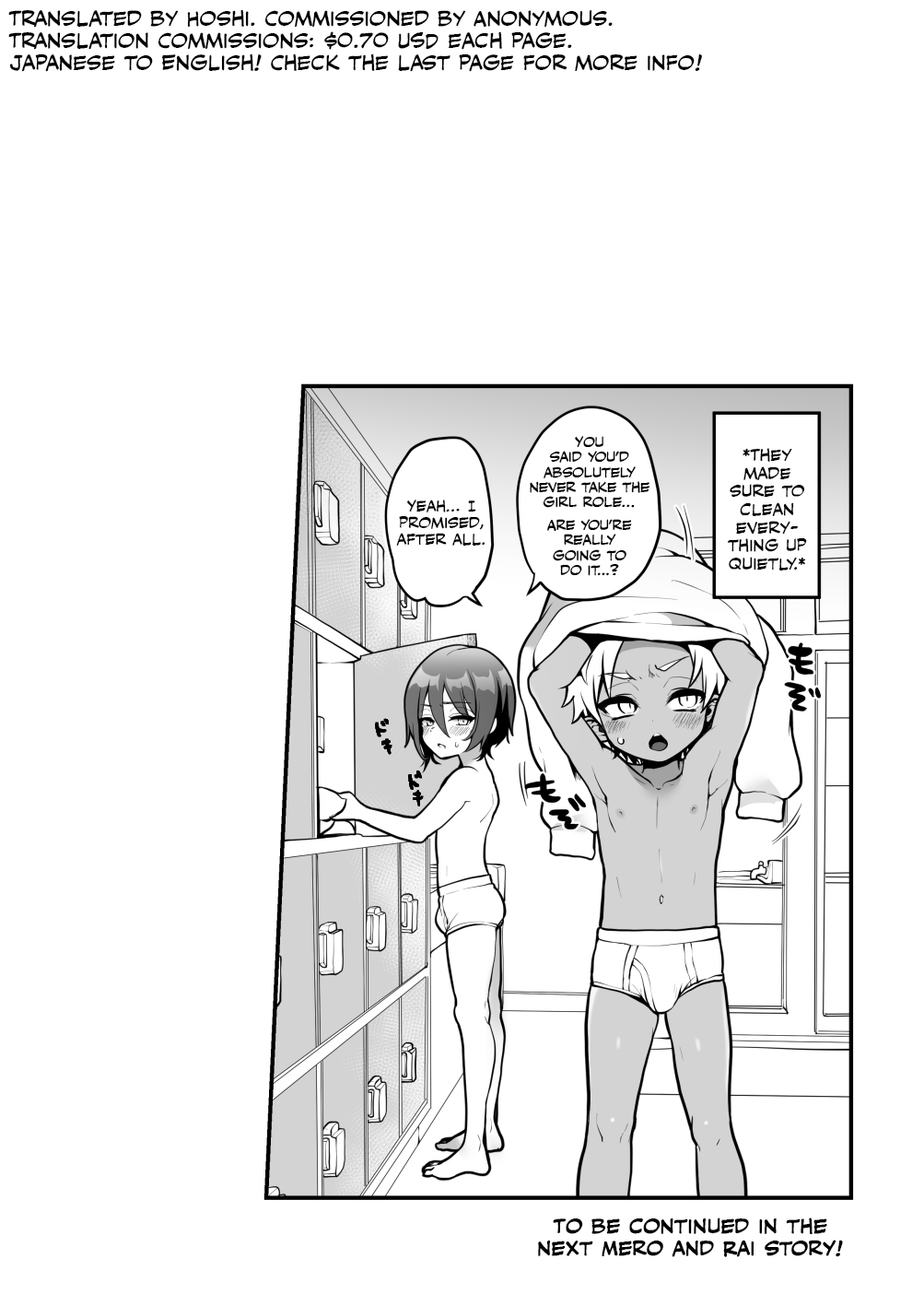RaiMero ga Jacuzzi de Ecchi na Koto o suru Manga page 11 full