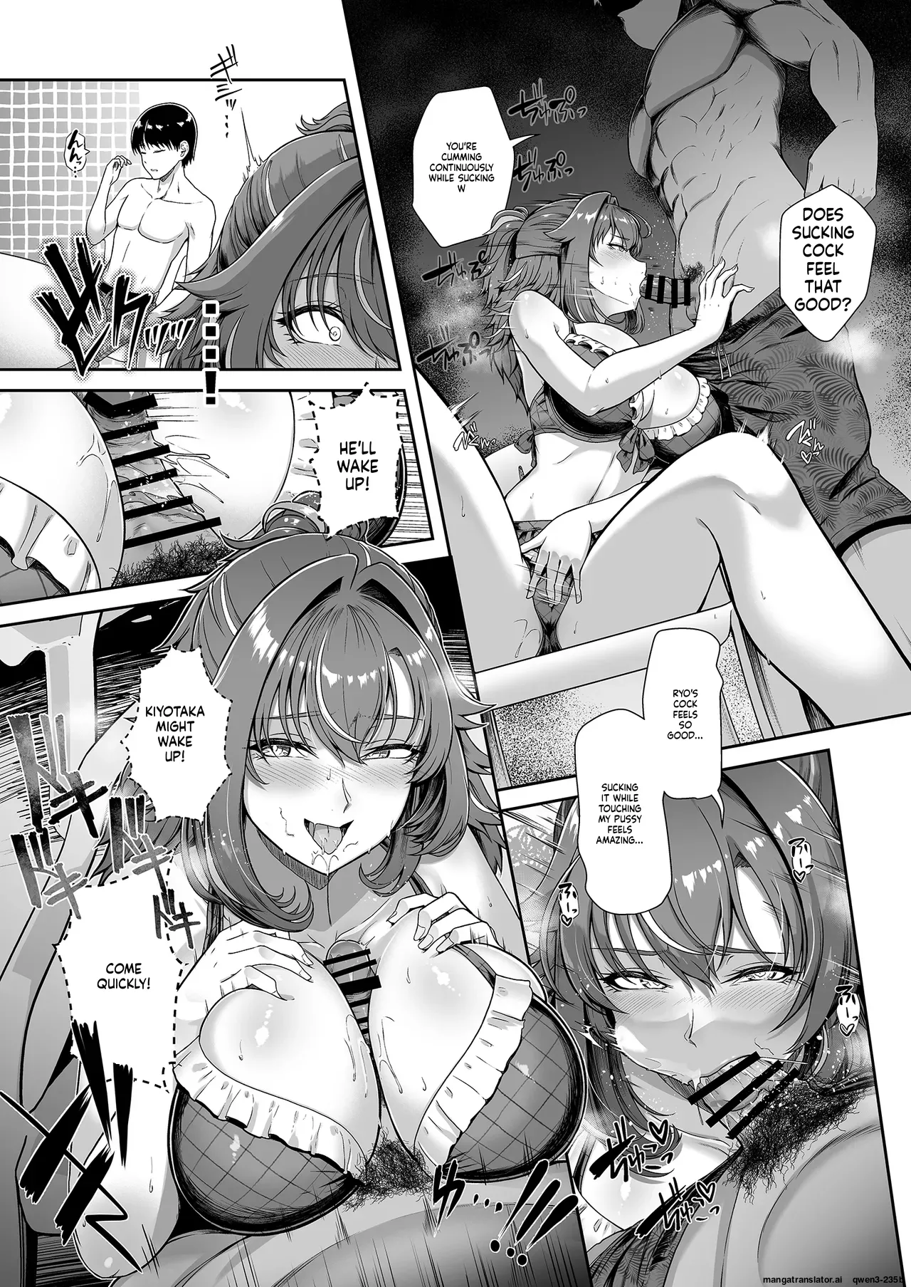 Rental Suieibu Kanojo 4 page 12 full