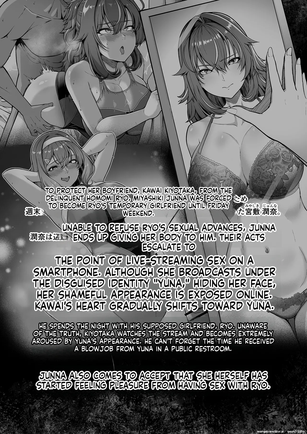 Rental Suieibu Kanojo 4 page 3 full