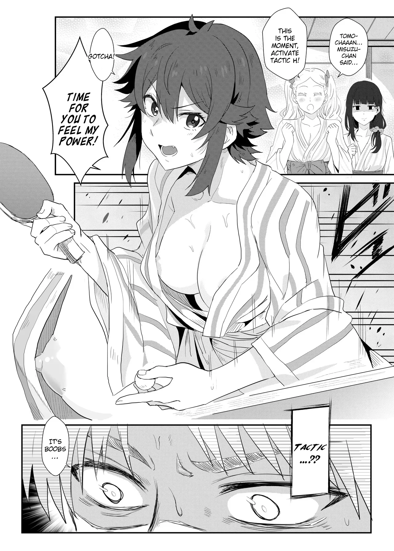 與小智的朋友們一起溫泉旅行! page 5 full