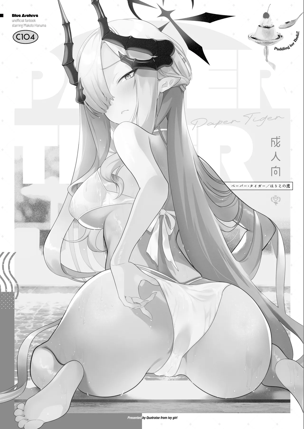 Paper Tiger page 3 full