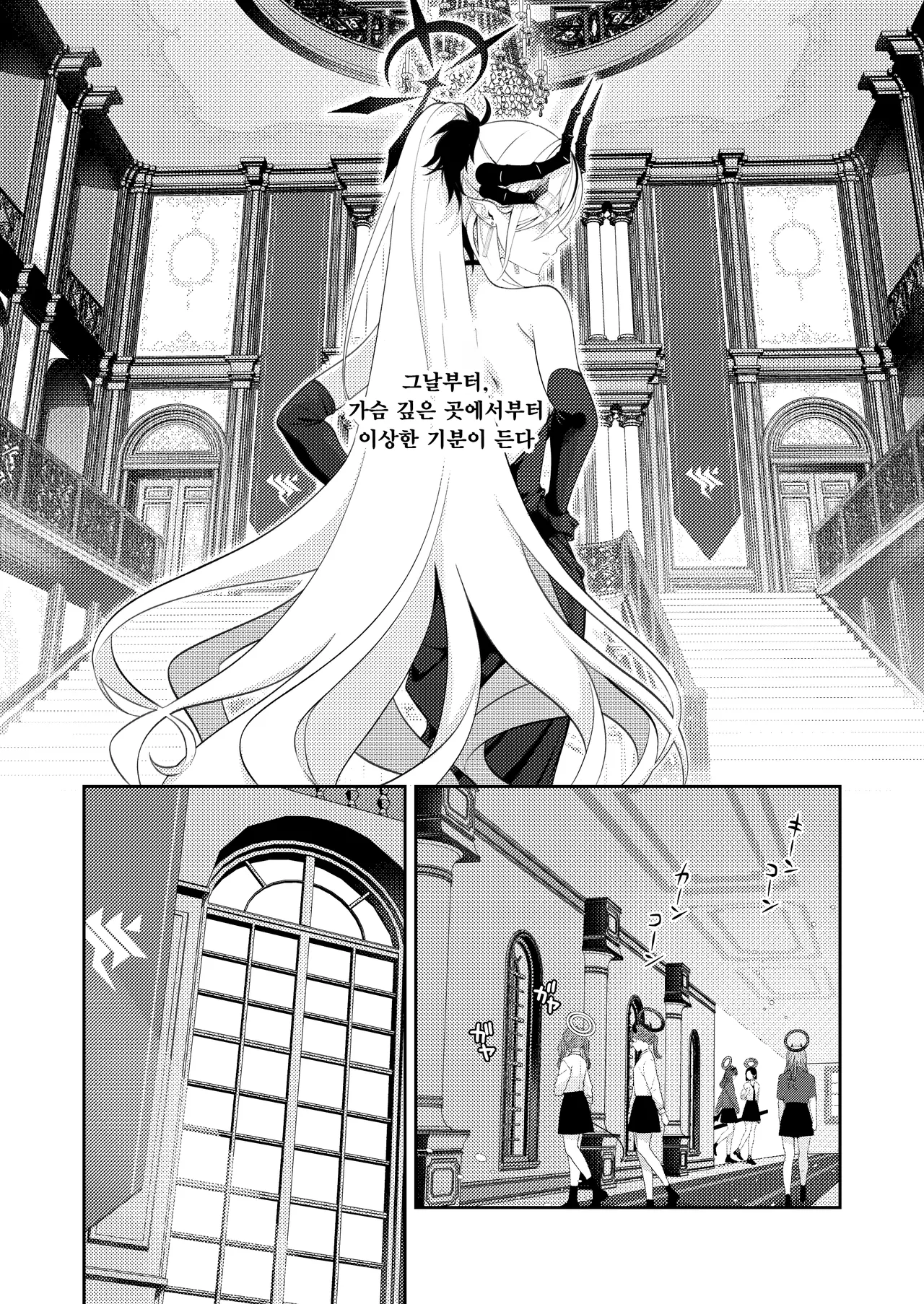 Paper Tiger page 4 full