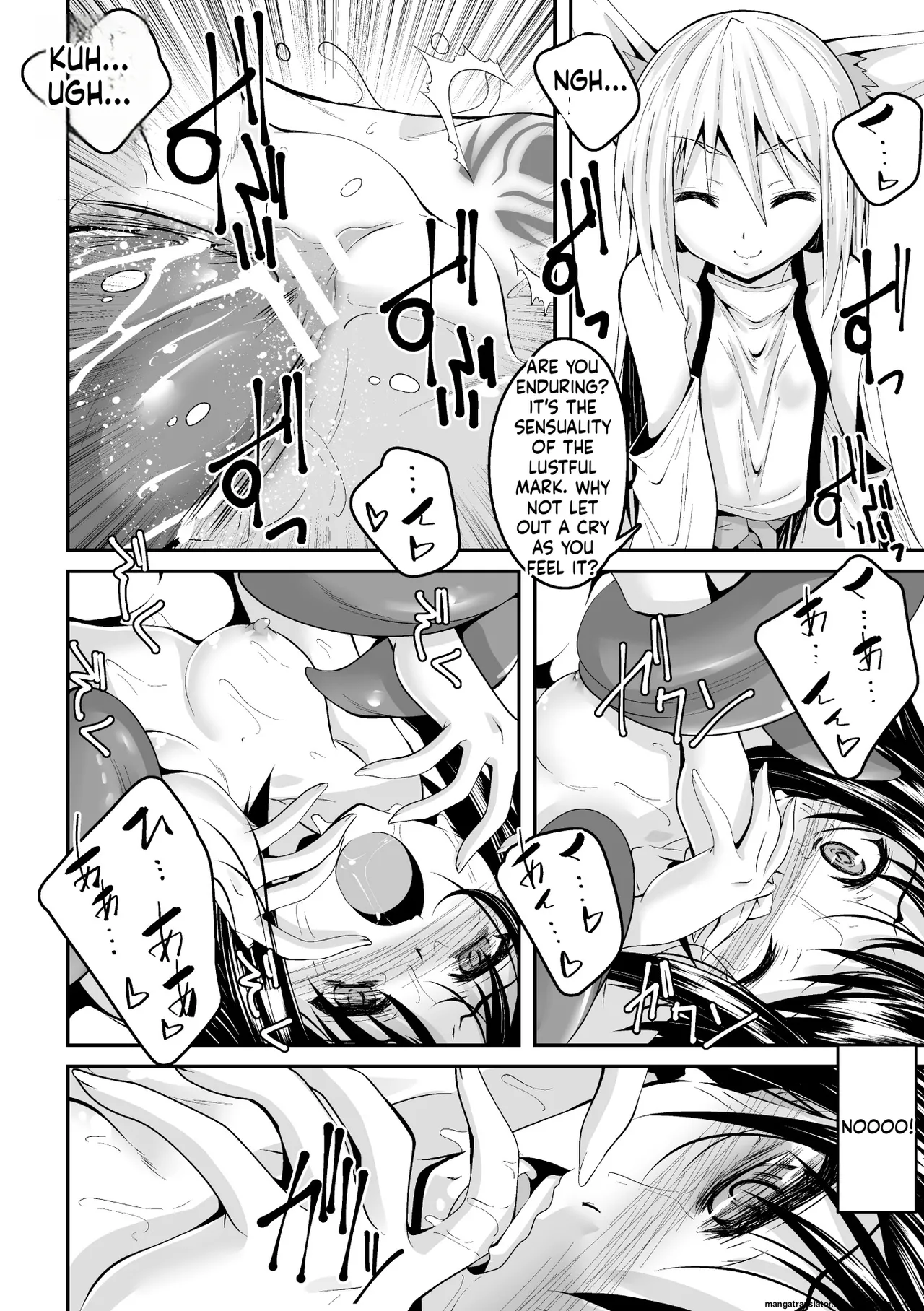 Youko Inmon Kitan 2 page 12 full