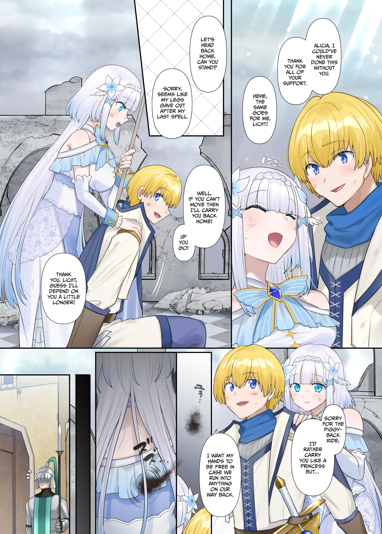 Maou no Sakuryaku ~Juurin Sareshi Seijo to Yuusha no Tamashii~ page 4 full