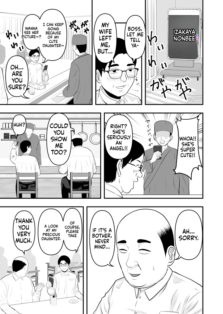 My girlfriend was secretly given sex education page 8 full