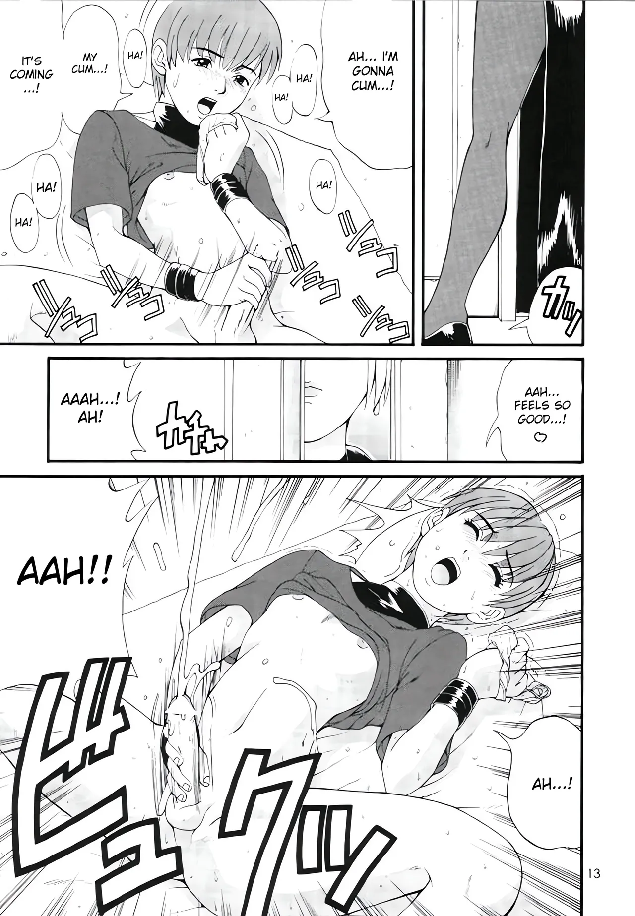 Yuri & Friends Special page 12 full