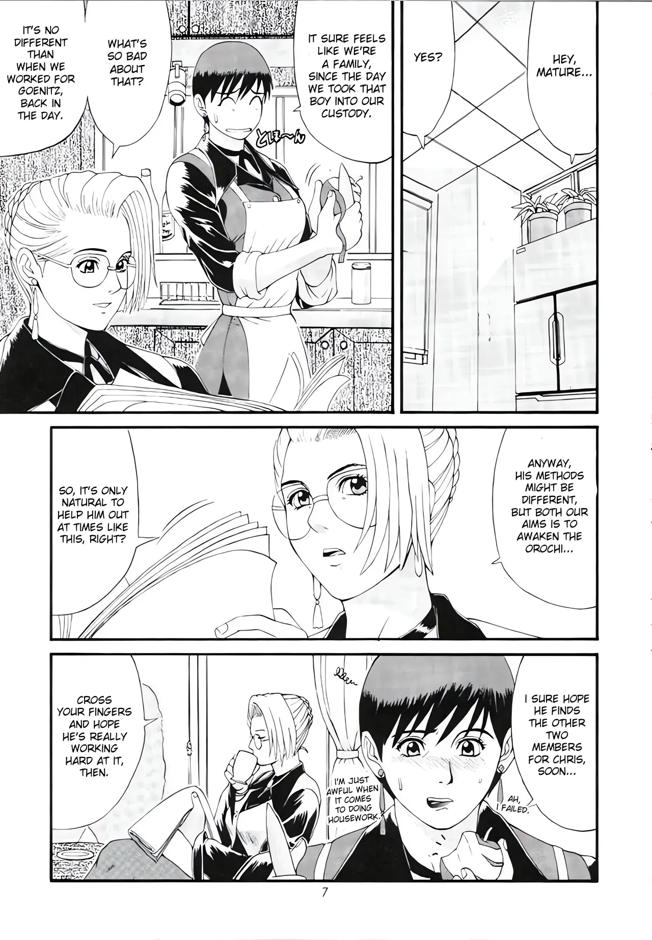 Yuri & Friends Special page 6 full