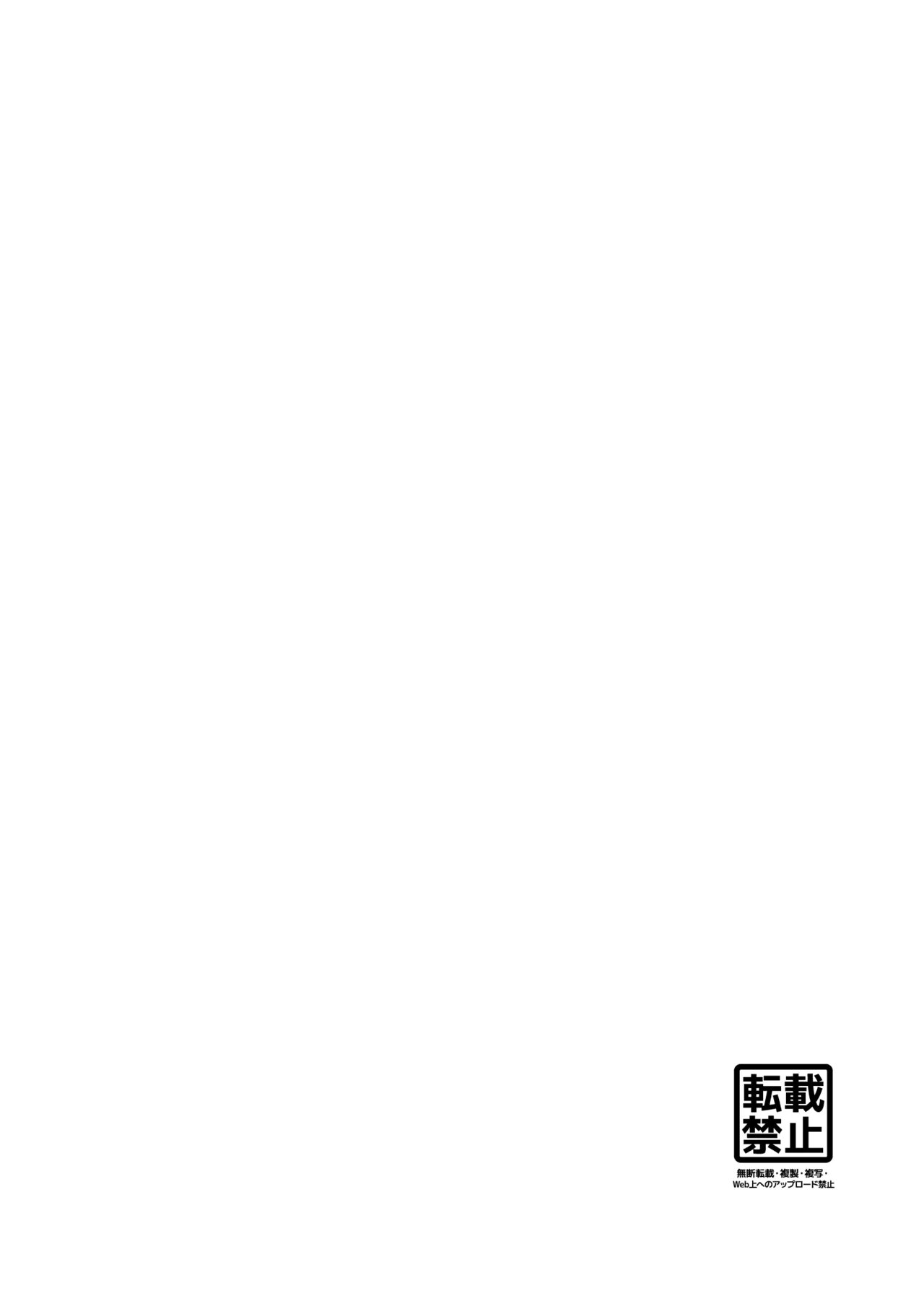 ドMな彼女と一緒に寝取られました page 3 full