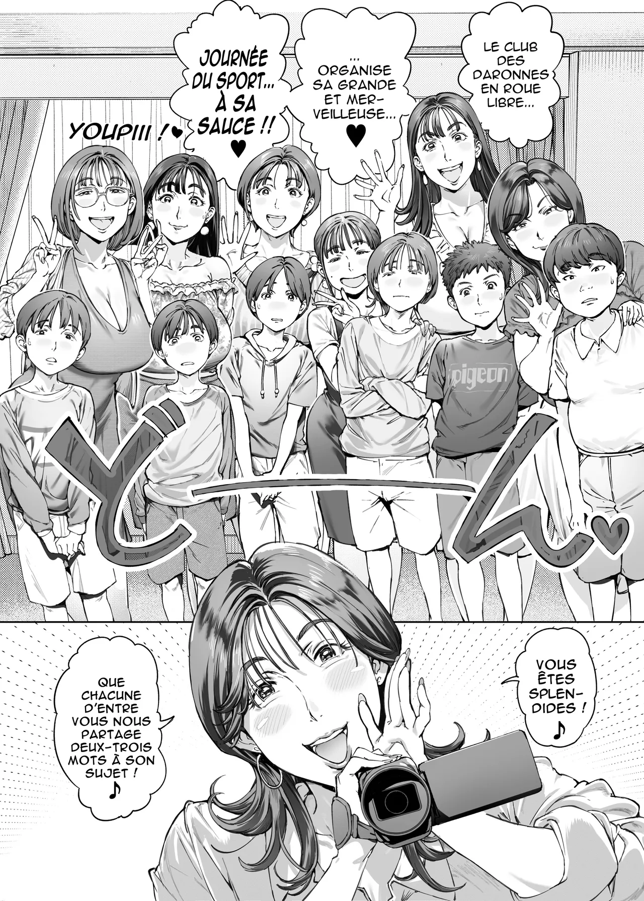 Dekiai Kansatsu Nikki 2 Mama Tomo Minna de Hamedori Daiundoukai! | L'Amour Maternel dans Toute sa Splendeur 2 page 11 full