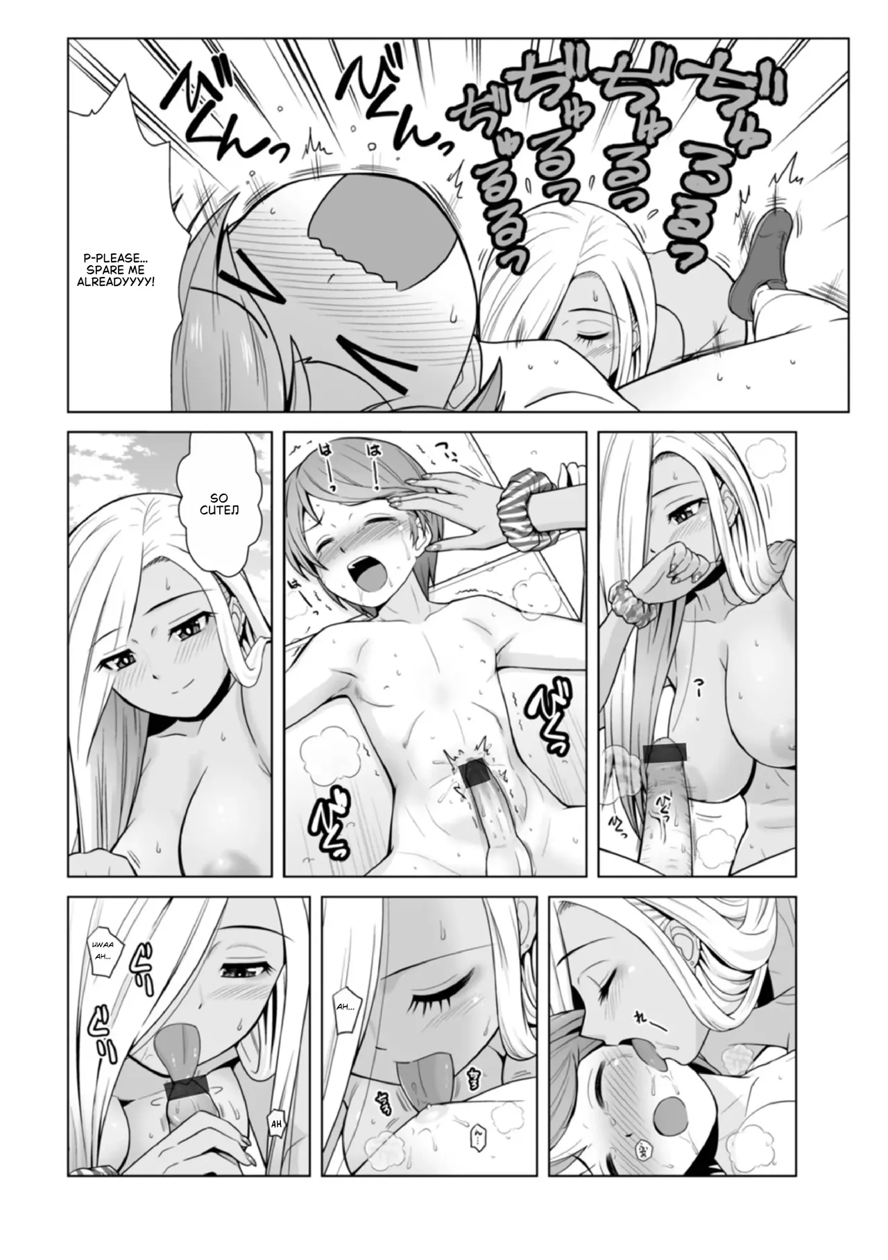 Honto wa yasashii kuro gyaru no onesan 02 page 12 full