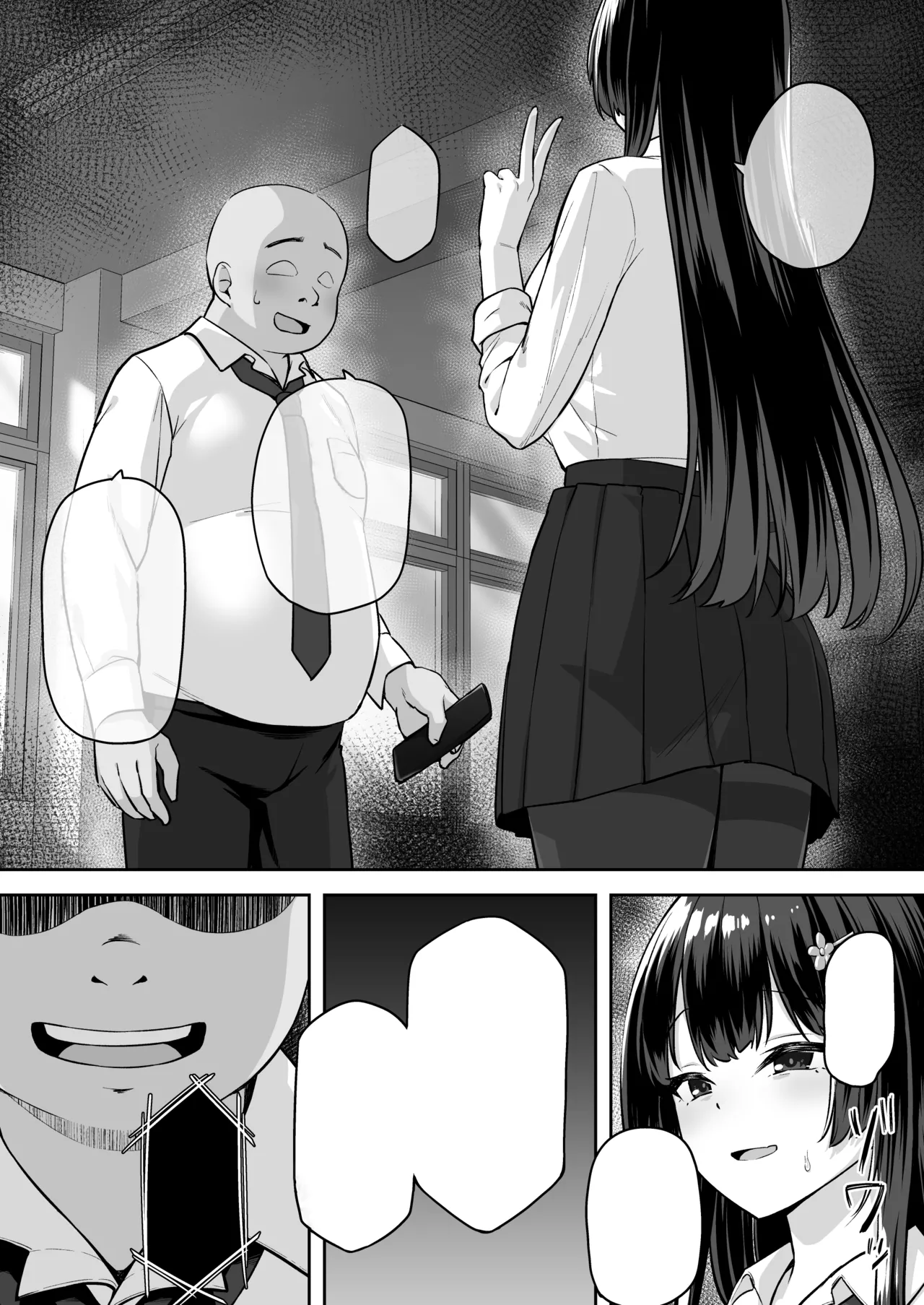 Takane no Hana ni Saimin o page 11 full