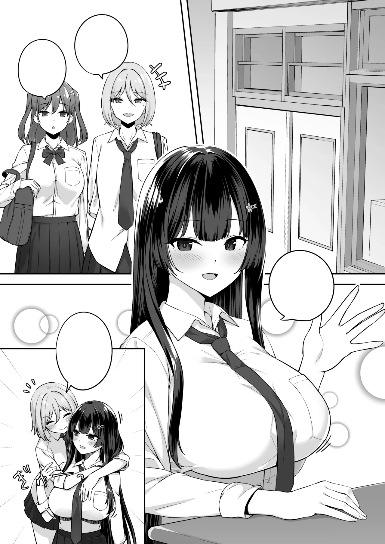 Takane no Hana ni Saimin o page 3 full