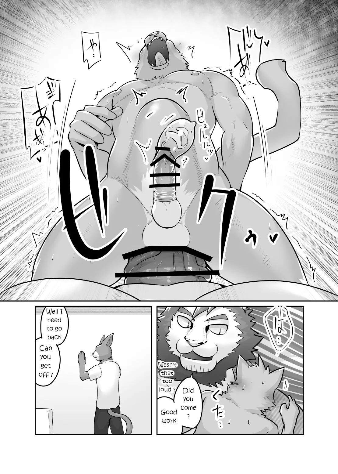 Private Tutor - 90 Minutes Up Close - All 12 chapters page 12 full