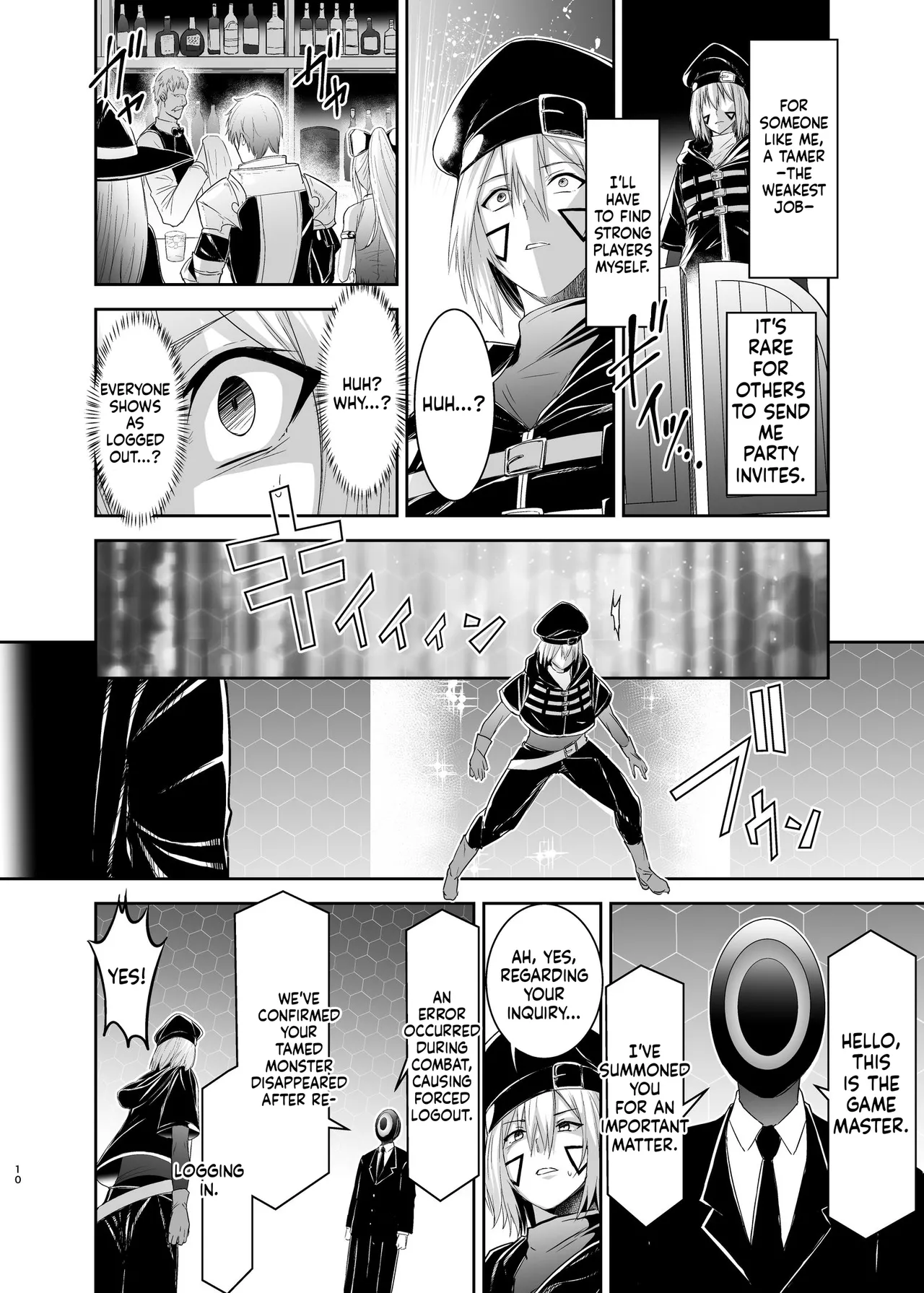 Tsuihou Tamer no NTR Fukushuu Tan "Soushuuhen" page 12 full
