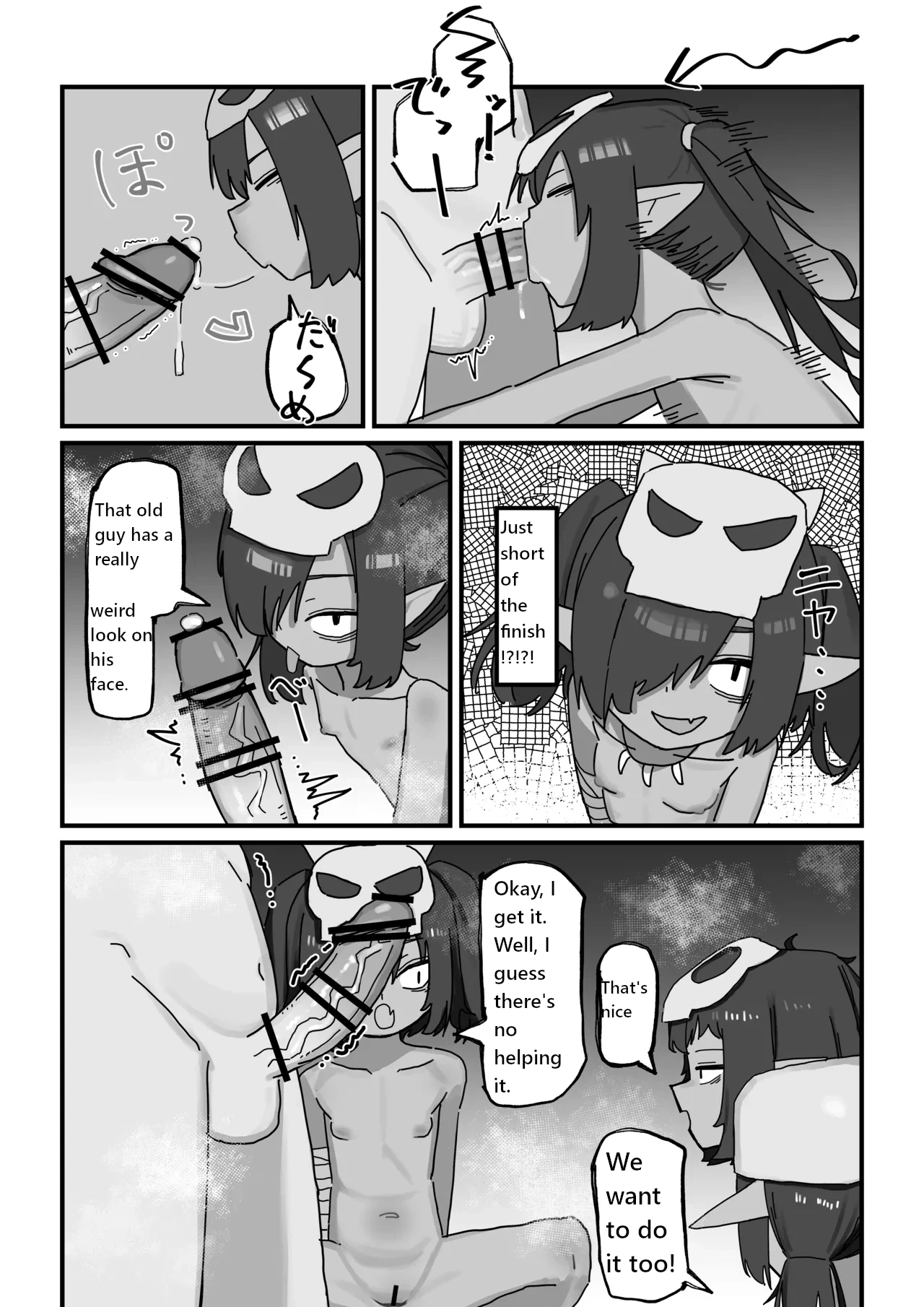 Female Goblin vs. Low-Level Weak Old Man Adventurer page 8 full