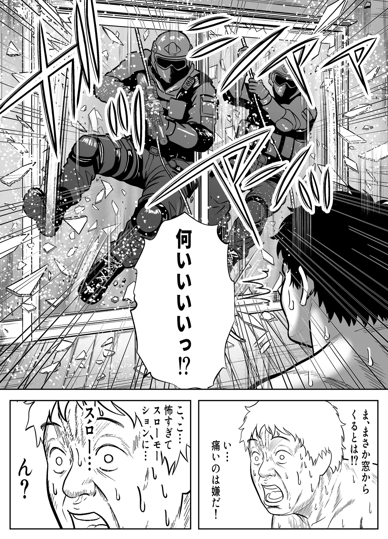 Re:イキ戻り-イケば戻れるタイムリープでやりたい放題- page 12 full