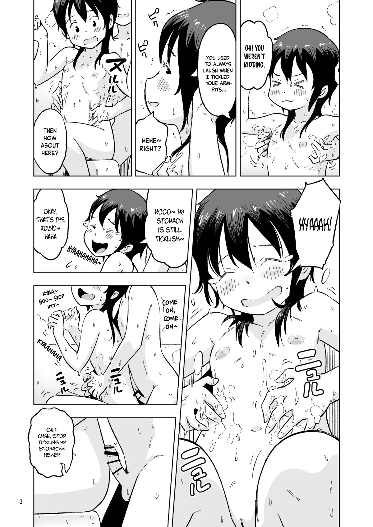 Tanaka-kun ga Boku-tachi no Mae de Kyoudai Sex Shita Hi no Koto Bangaihen page 3 full