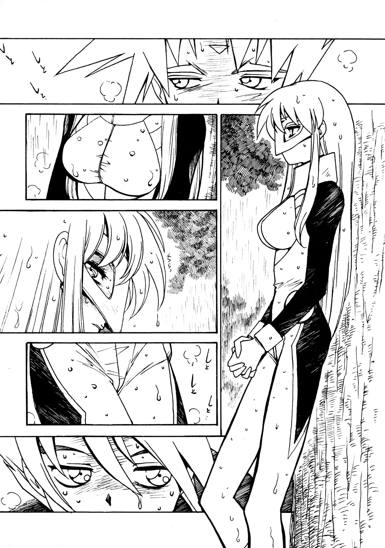 Kyouakuteki Shidou Redux Dendoh 2 page 3 full