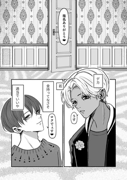 用黏腻的手指爱抚和后入姿势，让傲娇的男娼彻底认输