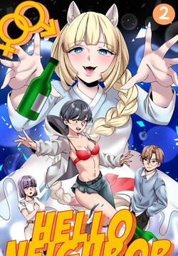 feminization