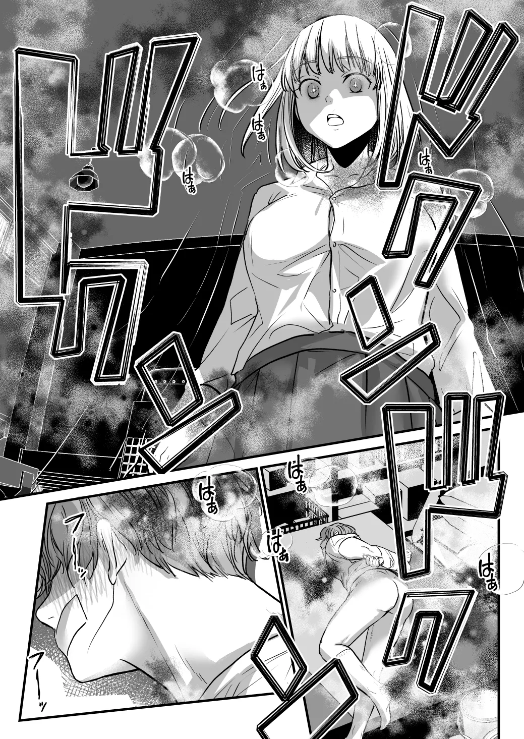 ふた×ふた2 オメガバース page 10 full