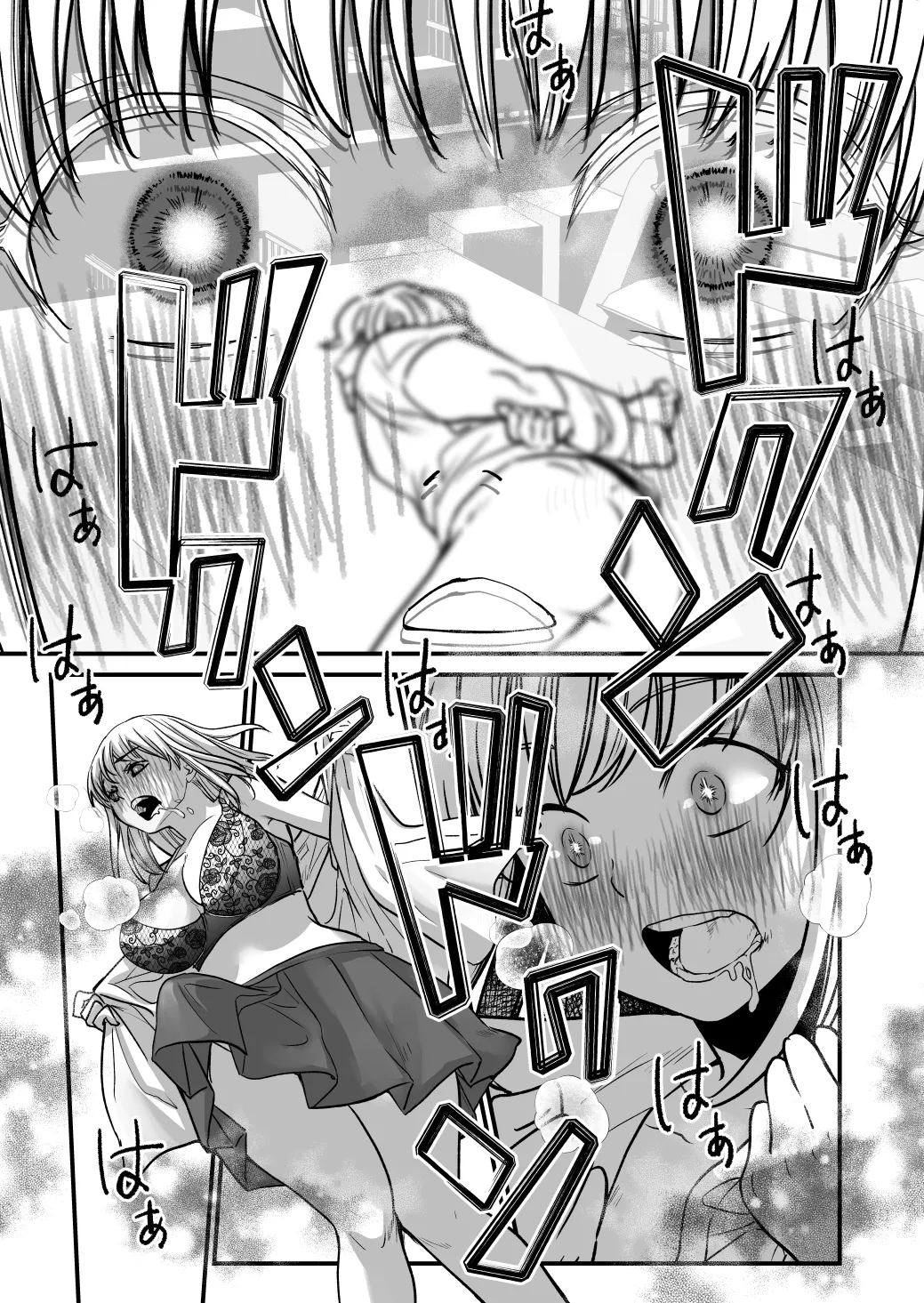 ふた×ふた2 オメガバース page 11 full