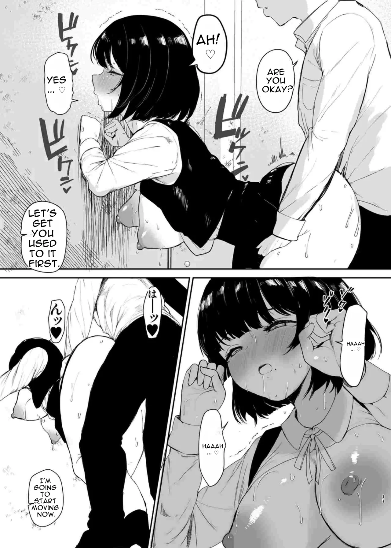 Kimi ga Inai to Ikite Ikenai | I Can't Live Without You page 12 full