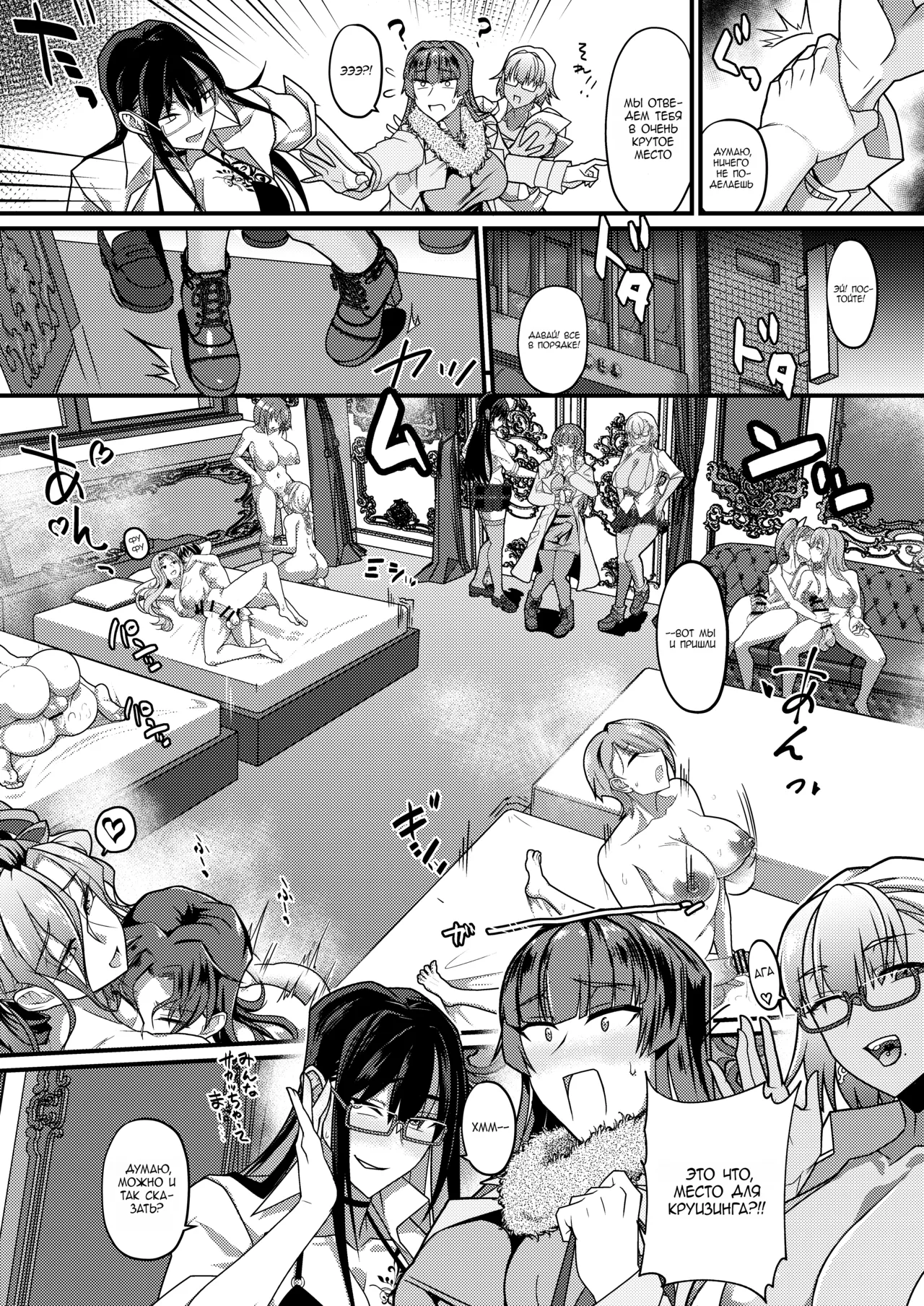 Shemale Cruising Spot page 3 full