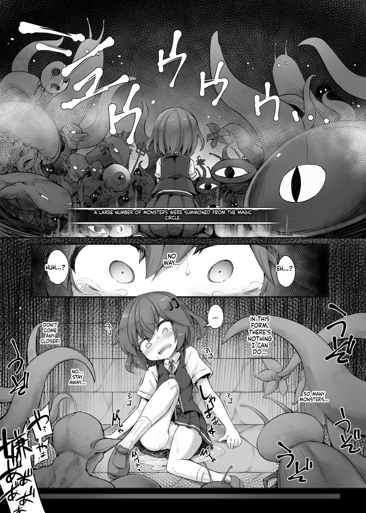 harami goku no Mahou Shoujo page 12 full