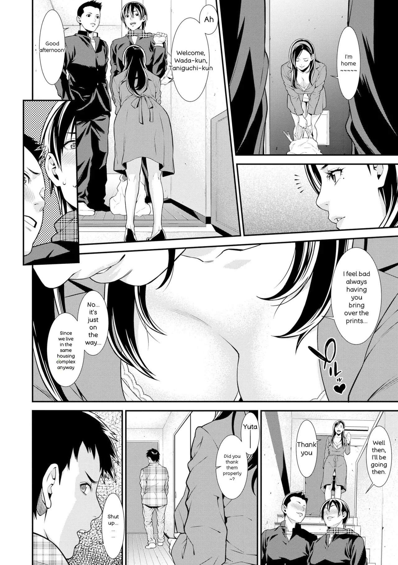 Ao no Yokubou page 12 full