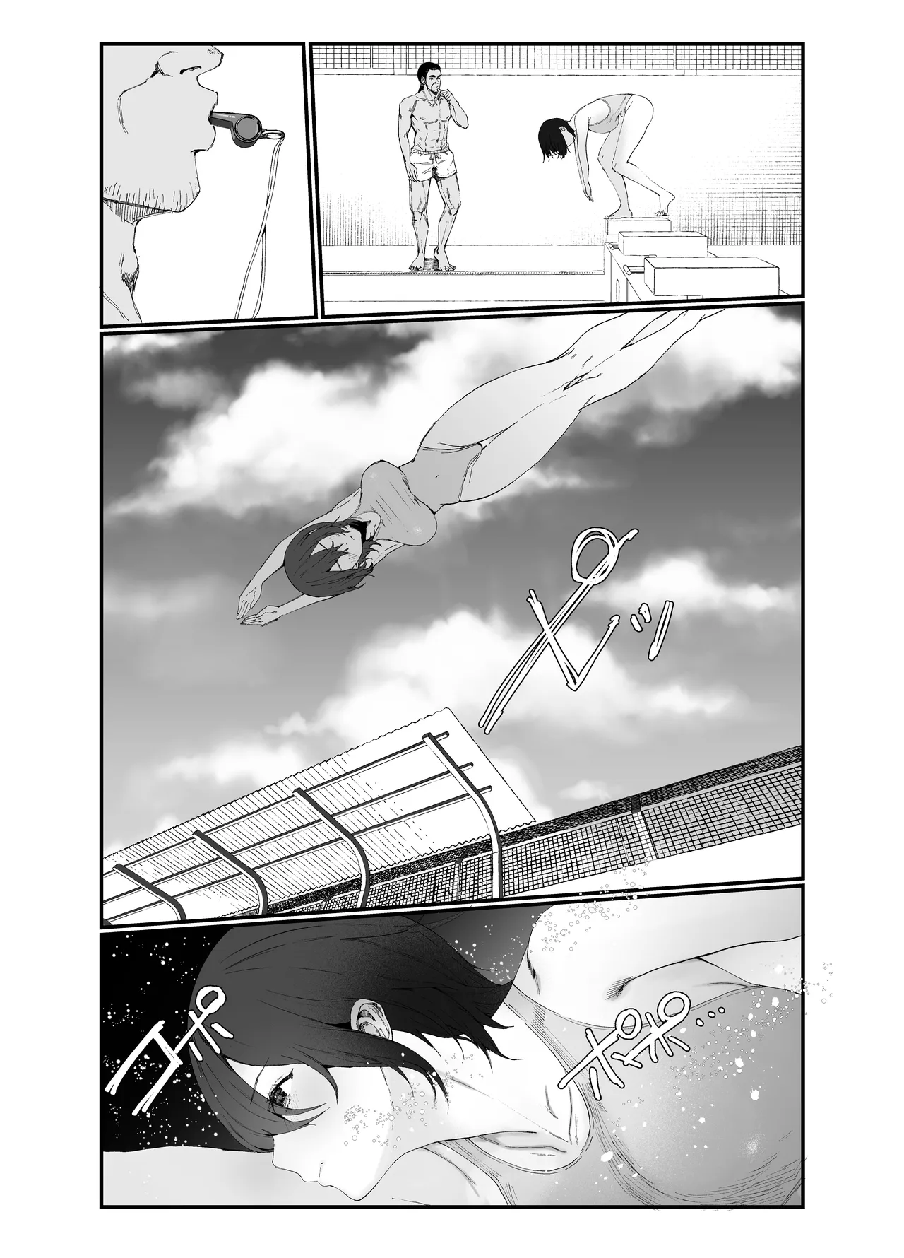 水泳部エースのクール系幼馴染がコーチにNTRれ更衣室でゴム無しえっちする話 page 6 full