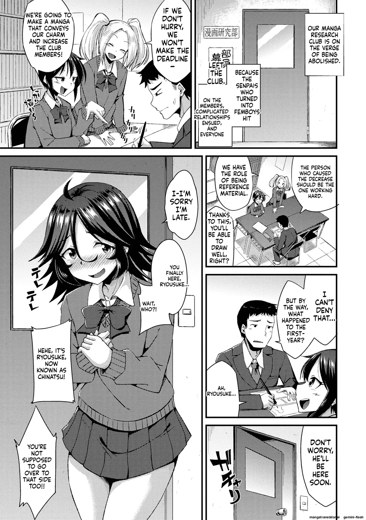 Manken wa Otokonoko no Rakuen page 5 full