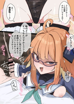 Manga Where Shimiko Takes the Lead