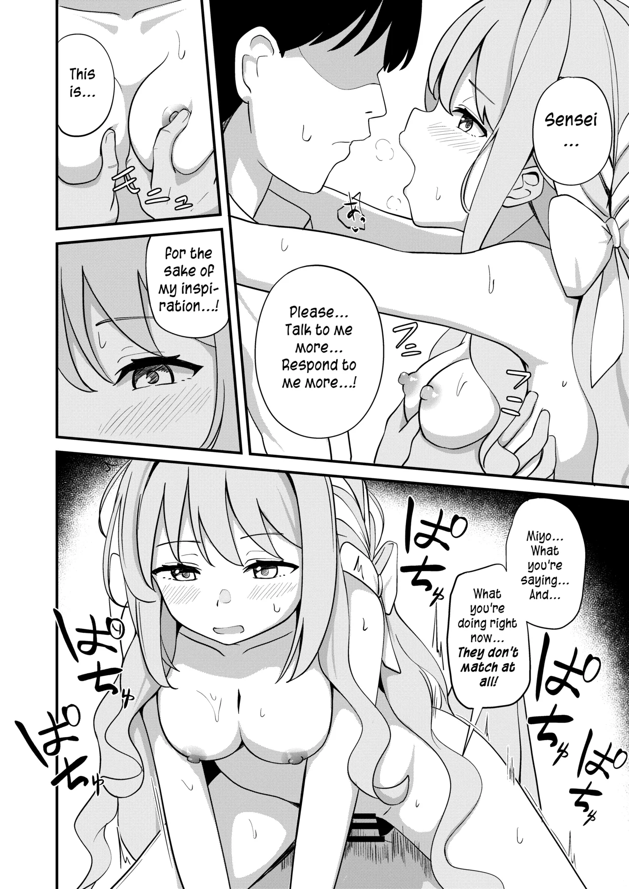 Sakurai Miyo no Renai Joucho | Sakurai Miyo’s Romantic Feelings page 11 full
