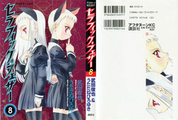 Seraphic Feather 08