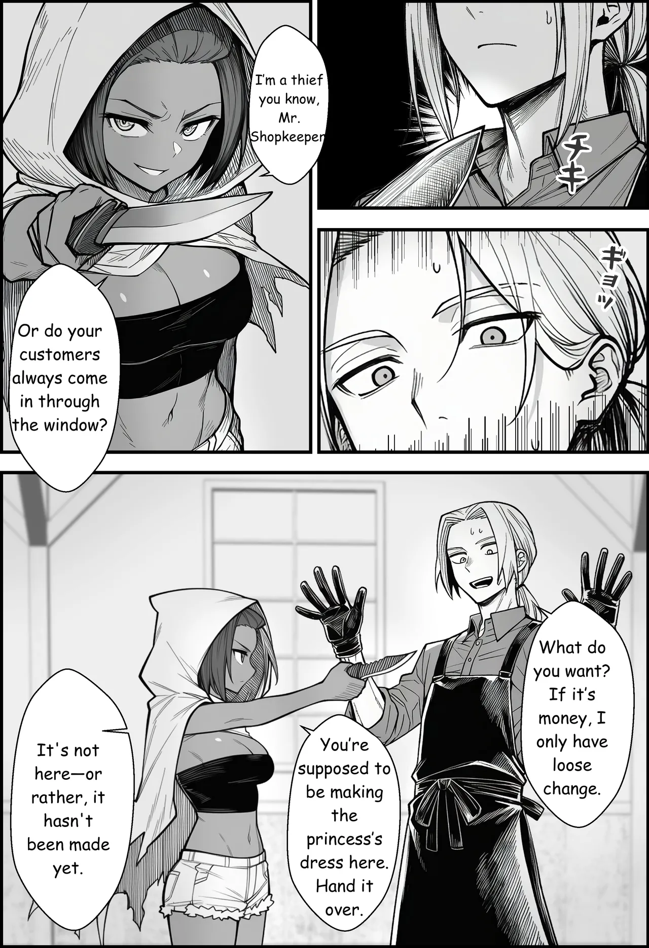 A Story About Teaching a Selfish Princess—Who Rules with Tyranny—a Lesson by Dressing Her in an Invisible Gown page 11 full