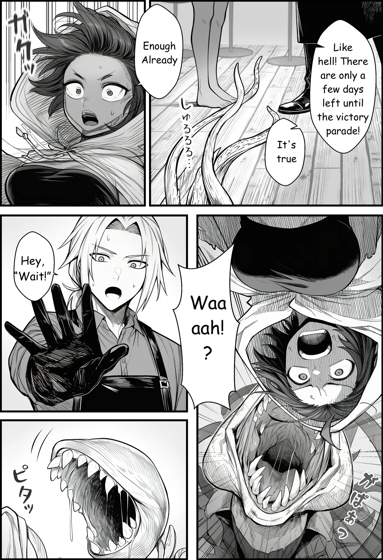 A Story About Teaching a Selfish Princess—Who Rules with Tyranny—a Lesson by Dressing Her in an Invisible Gown page 12 full