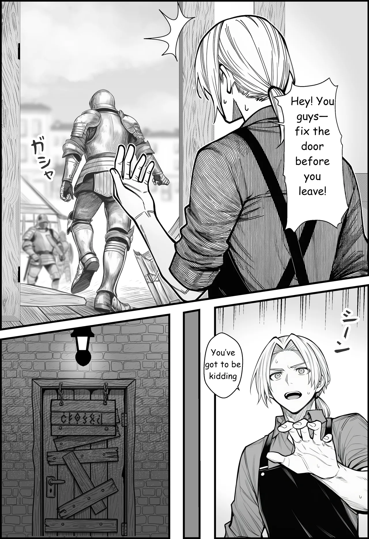 A Story About Teaching a Selfish Princess—Who Rules with Tyranny—a Lesson by Dressing Her in an Invisible Gown page 8 full