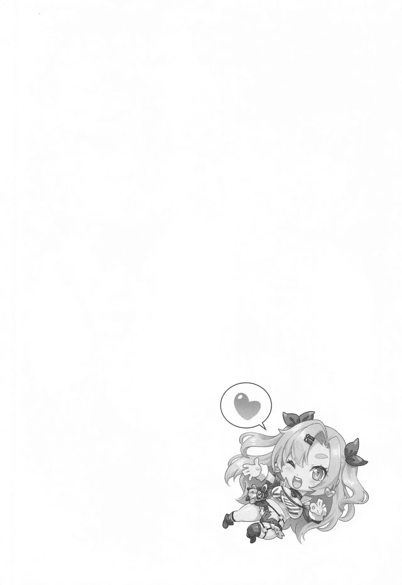 Niconfusion | 니컨퓨전 page 3 full