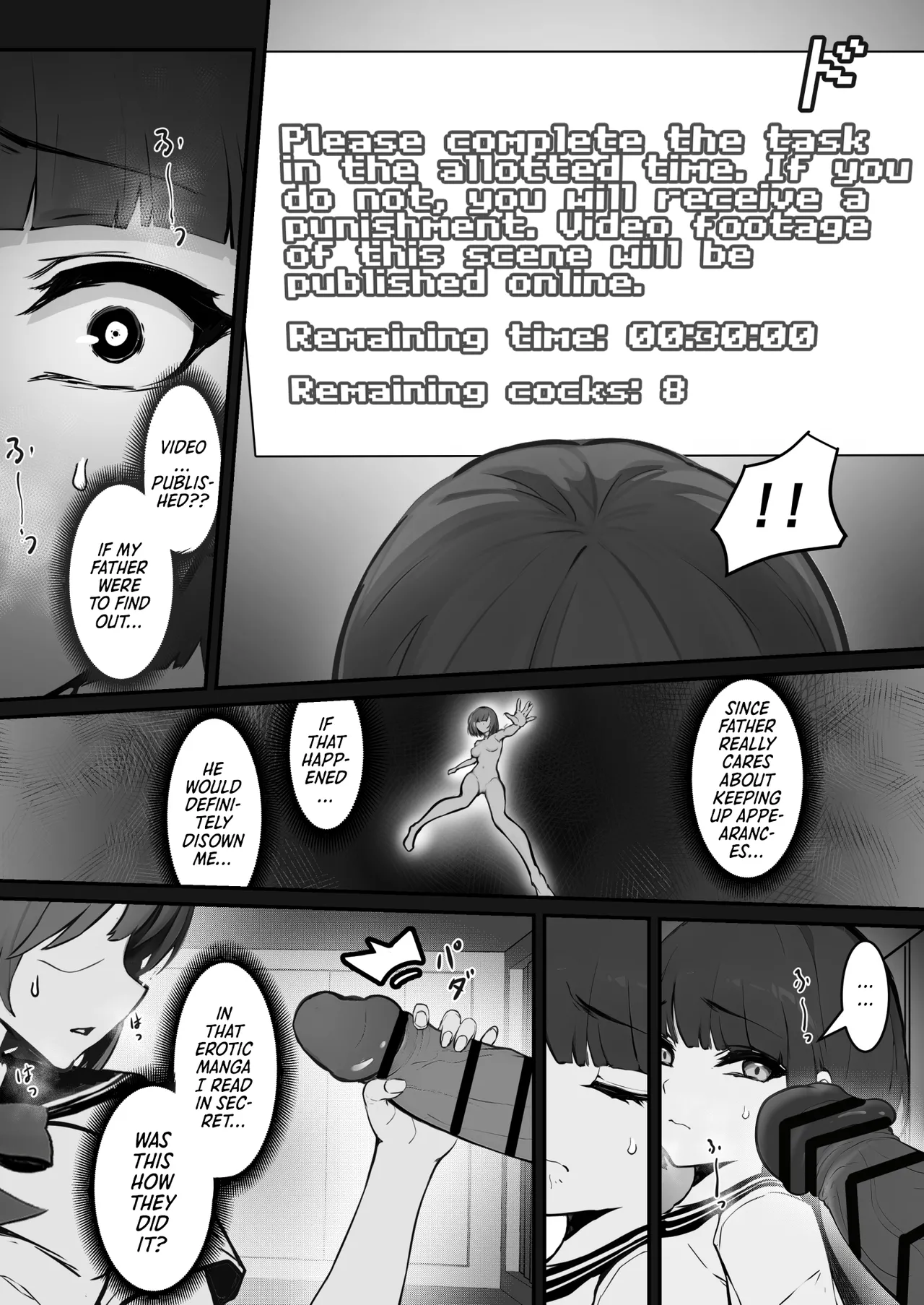 JK Ojou-sama no Real Dasshutsu Game---Chousen Hen | A Real Escape Room with a High School Ojou-sama --- Challenge Edition page 11 full