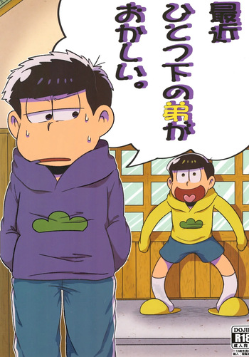 [Dashi no ya (Dashi yu)] My younger brother has been acting weird lately... (Osomatsu-san) cover