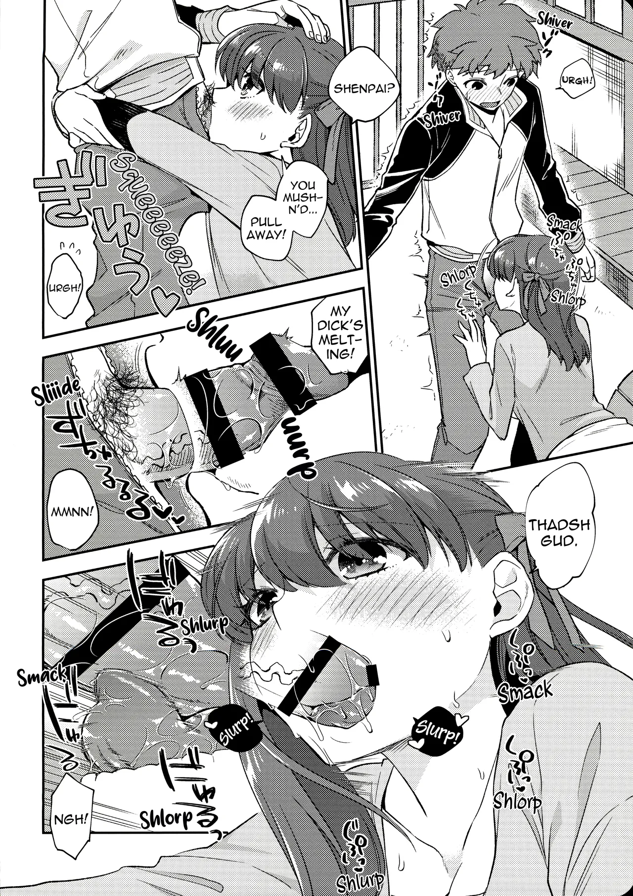 Tamaranai | Unbearable page 11 full