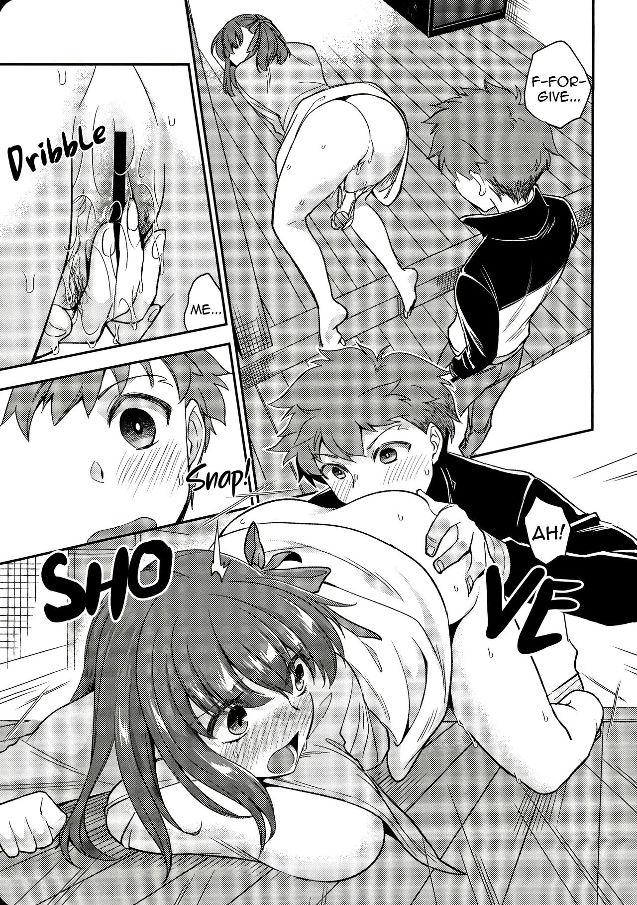 Tamaranai | Unbearable page 4 full