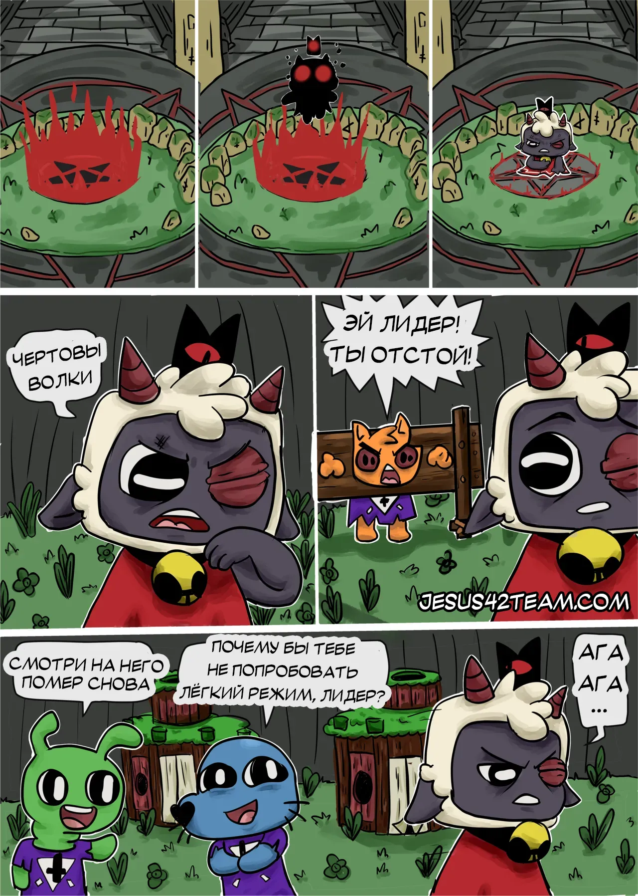 Just for Support page 3 full