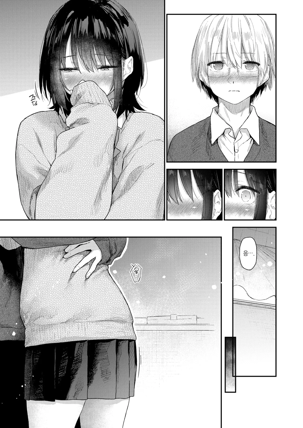 Anna-san wa Osamaranai Ch. 3 | 안나 선배는 진정되지 않아 #3 page 12 full