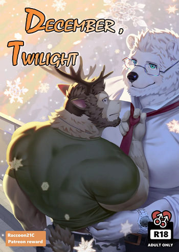[Raccoon21] December, Twilight - SERIES (ENG) cover