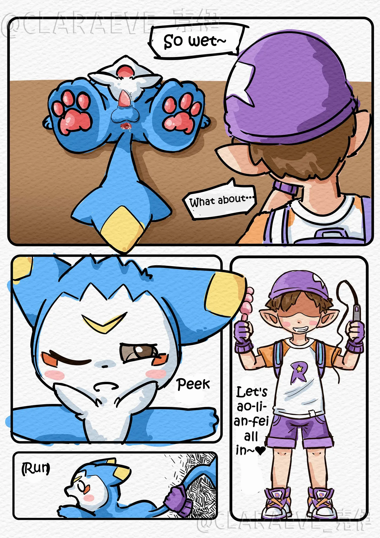 【Claraeve】草莫区是对的丨Why the fuckindream is TRUE page 6 full