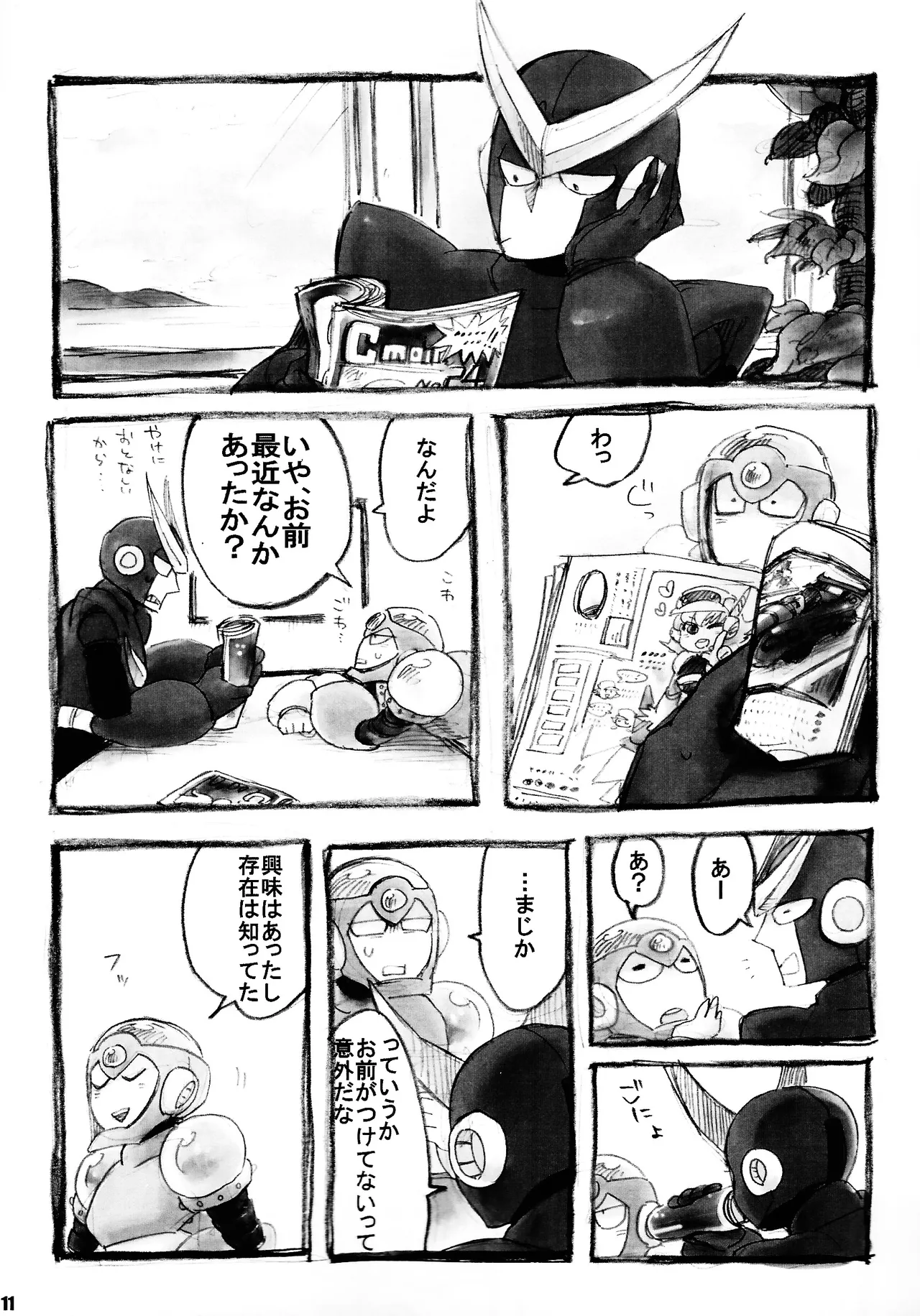 Mirai fuzoku page 10 full