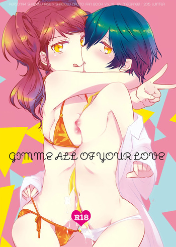 (C89) [MEGANE81 (Shinocco)] Gimme All of Your Love (Persona 4) [English] cover