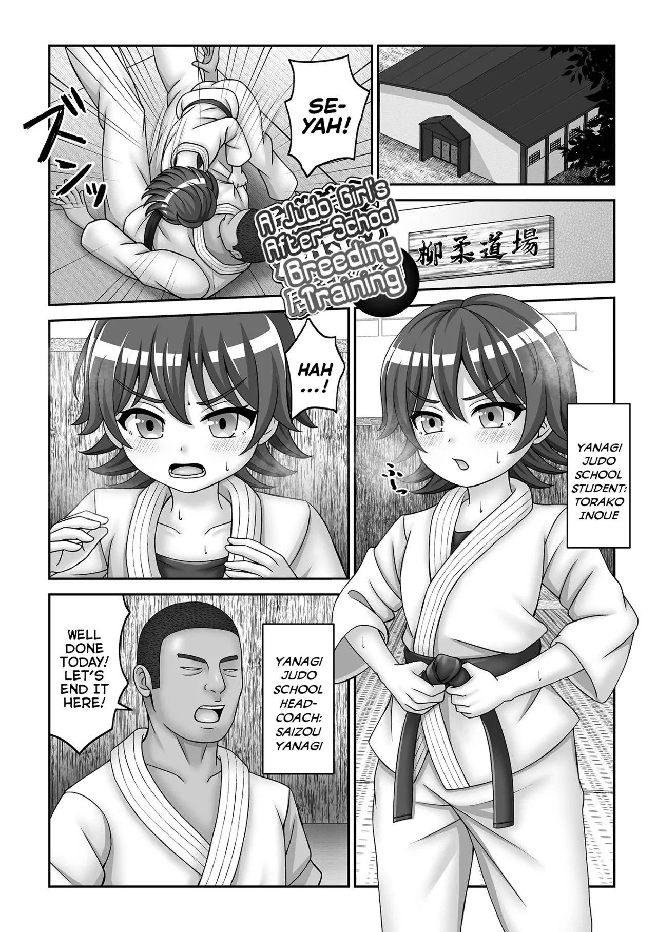 Judo Musume no Tanetsuke Inokori Renshuu | A Judo Girl's After-School Breeding Training page 1 full